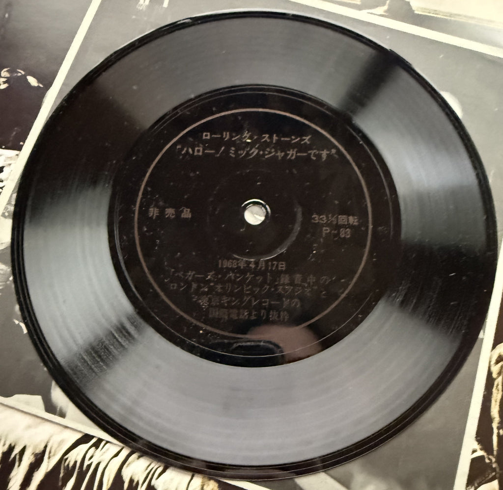 Rolling Stones - Beggars Banquet - 1968 UK Japan export - VG+/VG - w flexi-disc!