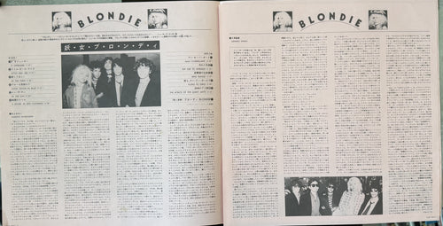 Blondie - 1977 Japanese FIRST PRESS vinyl w/ insert - VG+/VG+ (no obi)