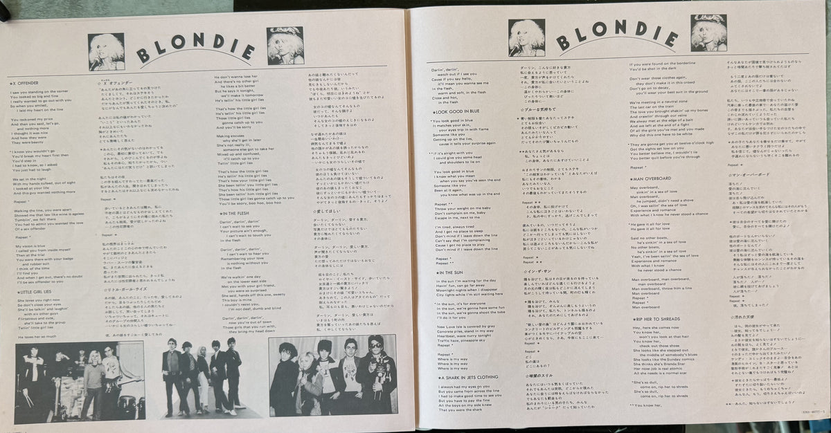 Blondie - 1977 Japanese FIRST PRESS vinyl w/ insert - VG+/VG+ (no obi)