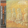 Carlos Santana - Oneness (Silver Dreams~Golden Reality) Japanese OBI VG+/VG+