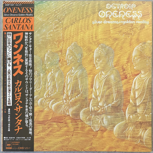 Carlos Santana - Oneness (Silver Dreams~Golden Reality) Japanese OBI VG+/VG+