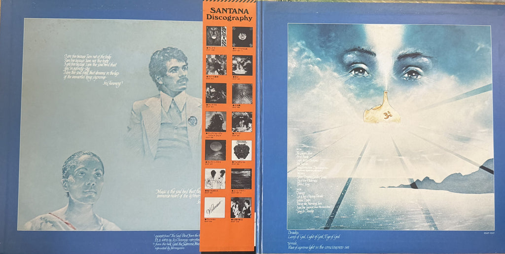 Carlos Santana - Oneness (Silver Dreams~Golden Reality) Japanese OBI VG+/VG+