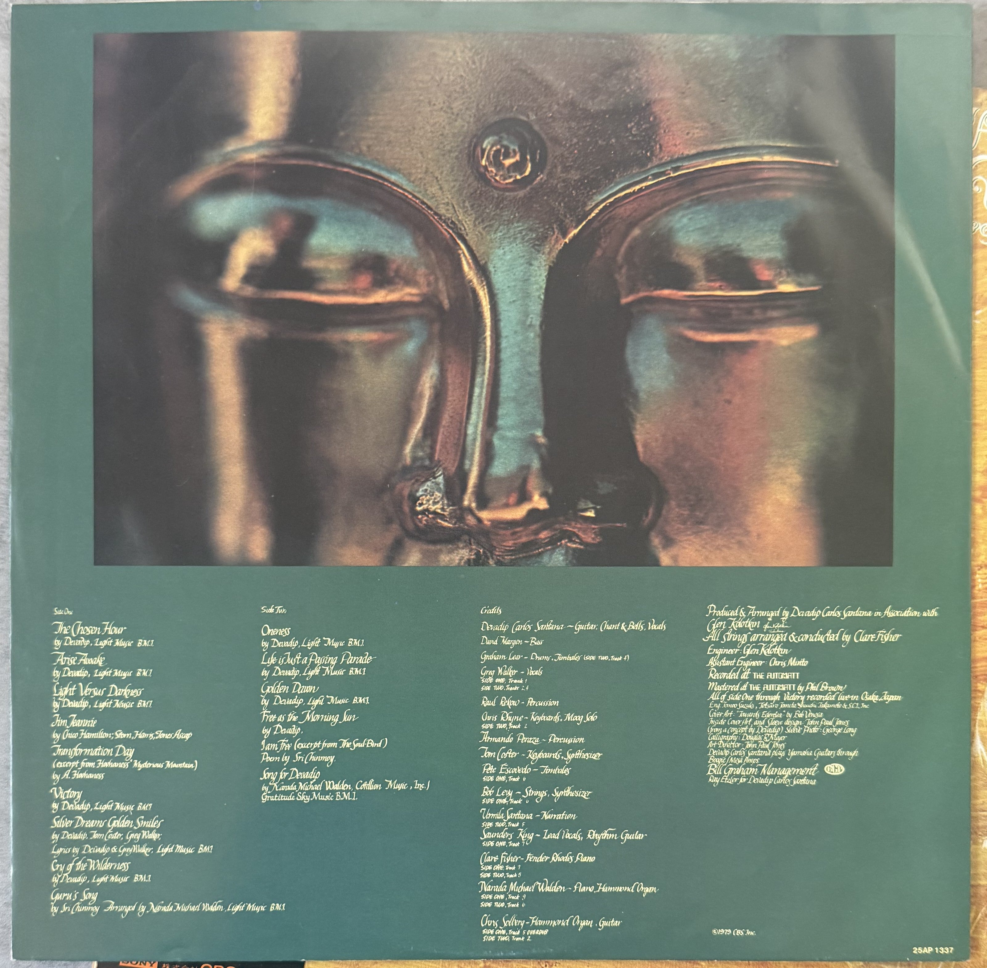 Carlos Santana - Oneness (Silver Dreams~Golden Reality) Japanese OBI VG+/VG+