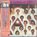 Earth Wind & Fire - Faces 1980 Japanese, OBI + poster & all inserts VG+/VG+ 2xLP