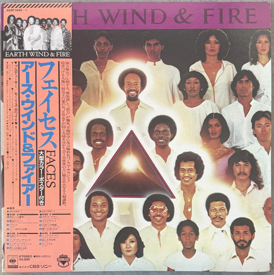 Earth Wind & Fire - Faces 1980 Japanese, OBI + poster & all inserts VG+/VG+ 2xLP
