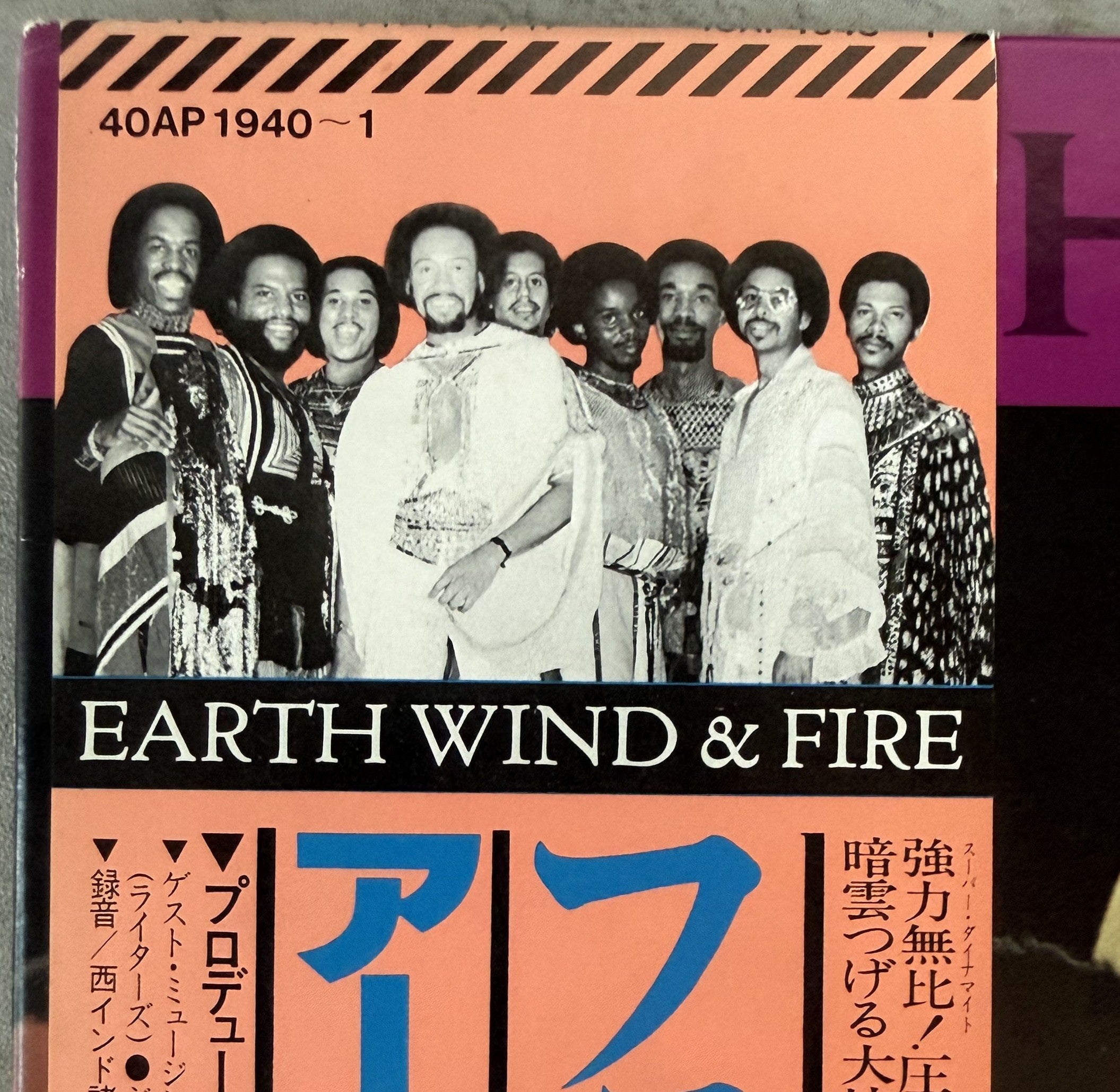 Earth Wind & Fire - Faces 1980 Japanese, OBI + poster & all inserts VG+/VG+ 2xLP