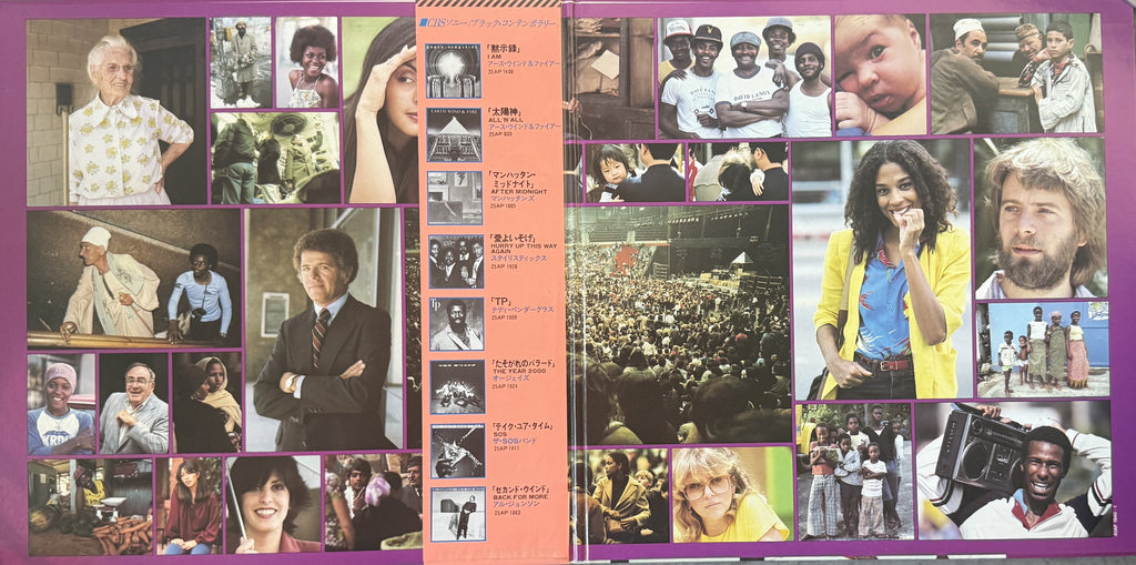 Earth Wind & Fire - Faces 1980 Japanese, OBI + poster & all inserts VG+/VG+ 2xLP