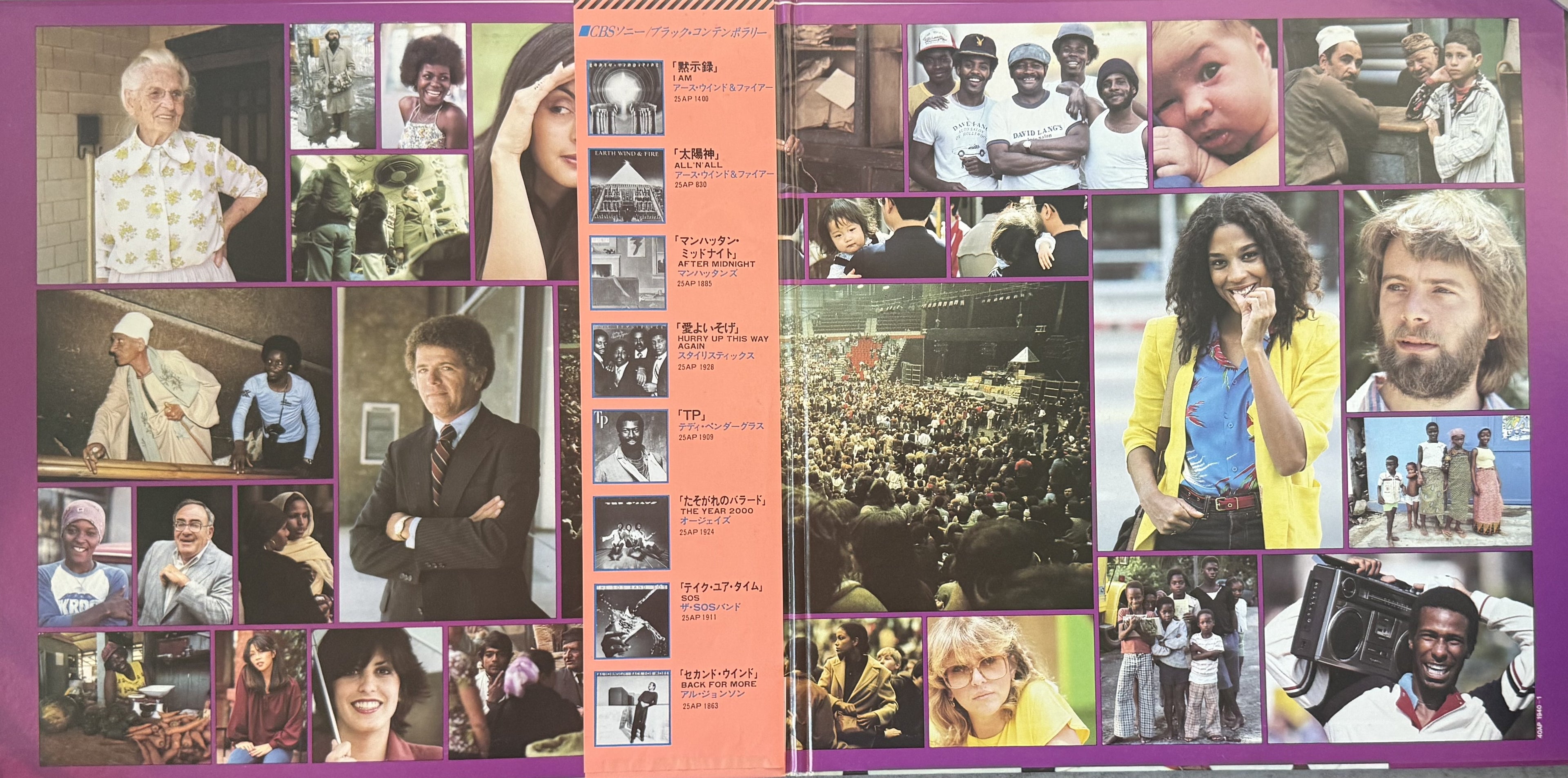 Earth Wind & Fire - Faces 1980 Japanese, OBI + poster & all inserts VG+/VG+ 2xLP