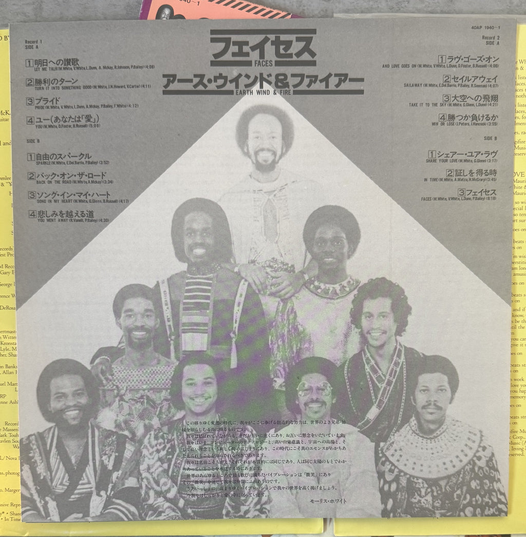 Earth Wind & Fire - Faces 1980 Japanese, OBI + poster & all inserts VG+/VG+ 2xLP