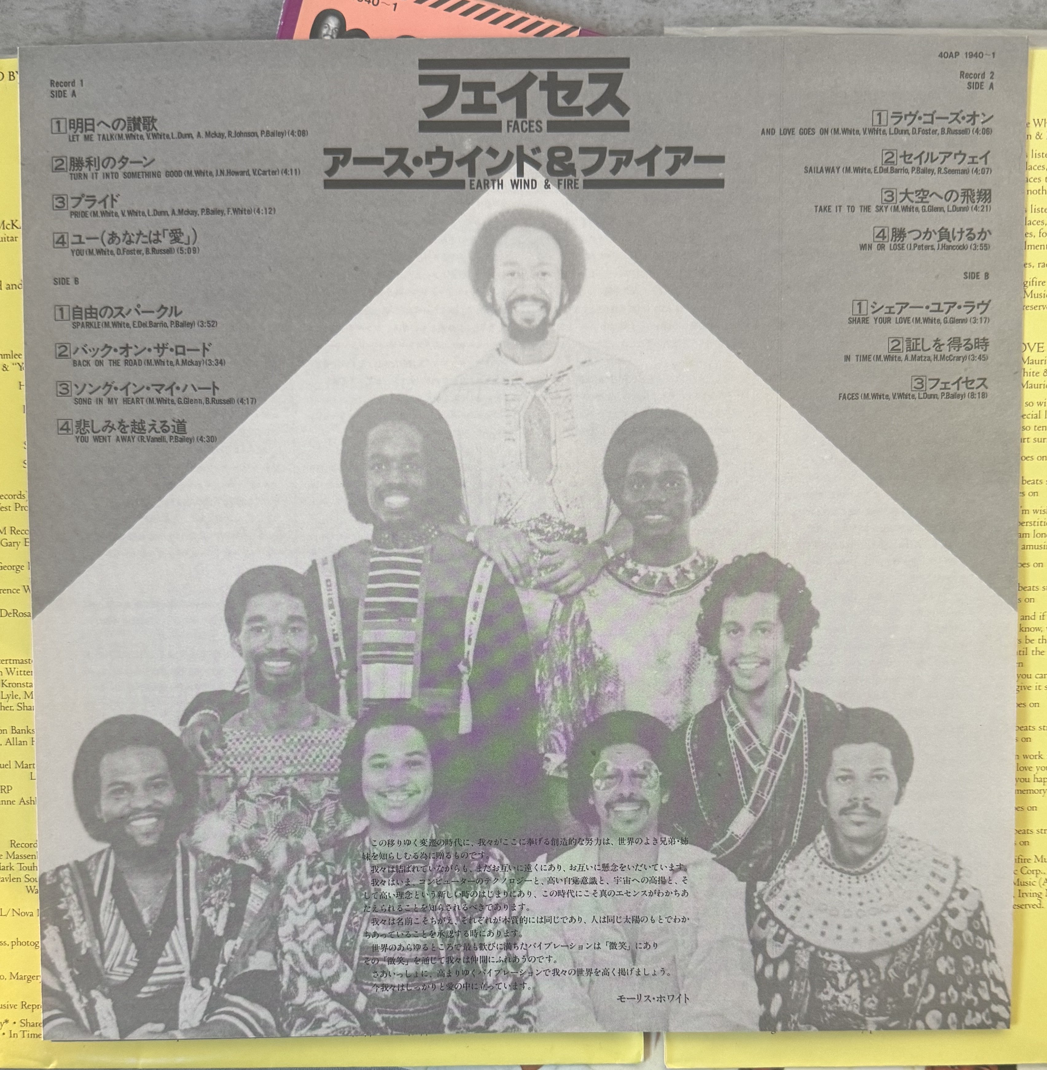 Earth Wind & Fire - Faces 1980 Japanese, OBI + poster & all inserts VG+/VG+ 2xLP