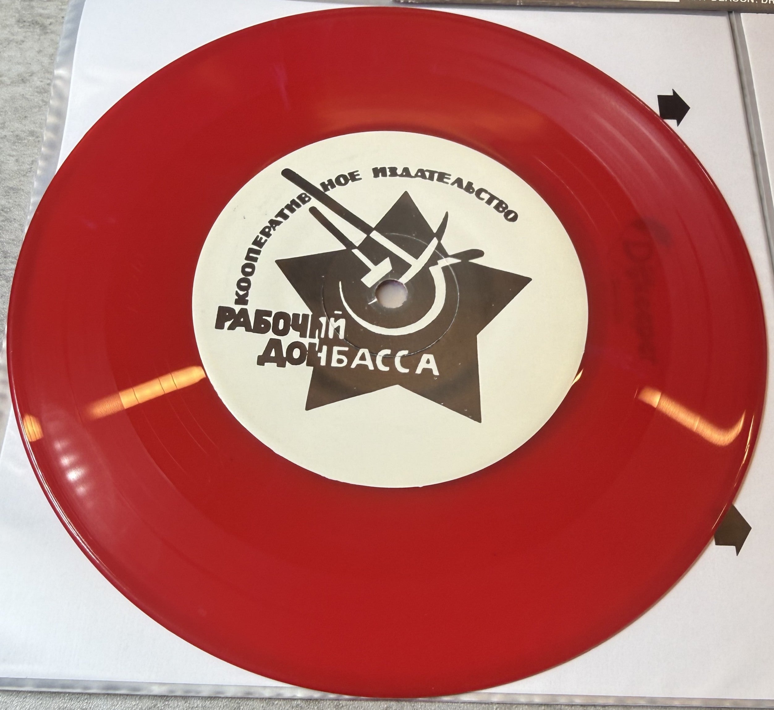 AUTOGRAPHED Big Boys And The Dicks Recorded Live At Raul's Club - 1992 NM/EX