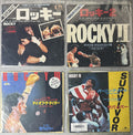 Rocky - Japanese 7" Themes from Rocky I, II, III & IV - VG/VG+