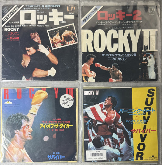 Rocky - Japanese 7" Themes from Rocky I, II, III & IV - VG/VG+