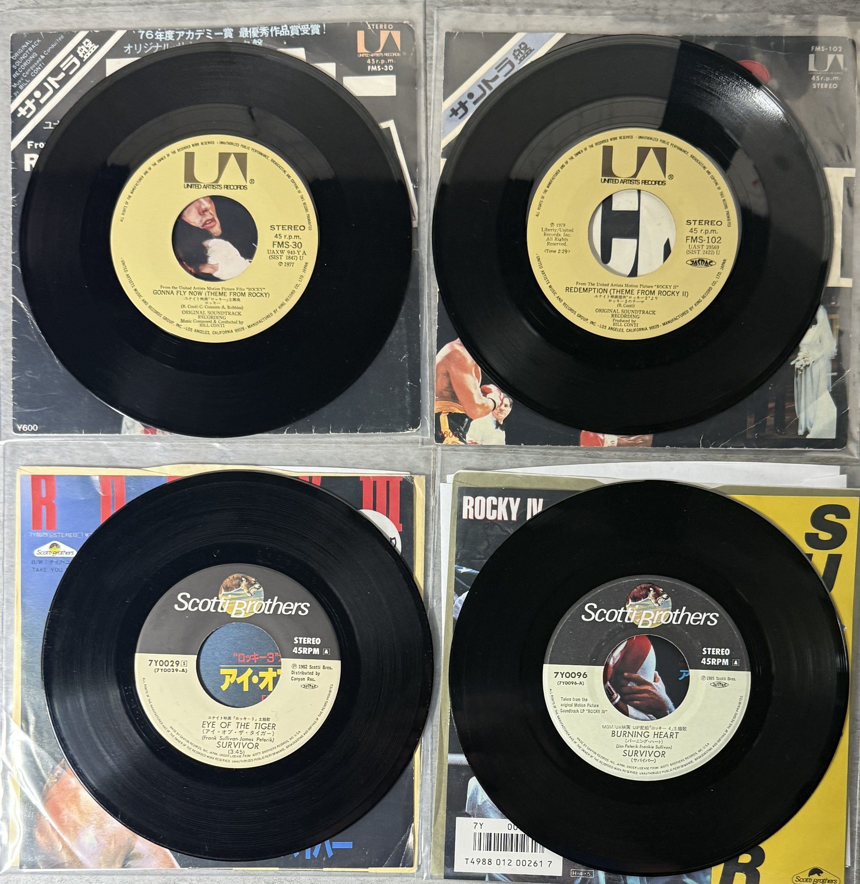 Rocky - Japanese 7" Themes from Rocky I, II, III & IV - VG/VG+