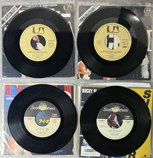 Rocky - Japanese 7" Themes from Rocky I, II, III & IV - VG/VG+