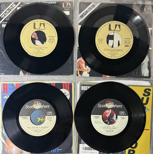 Rocky - Japanese 7" Themes from Rocky I, II, III & IV - VG/VG+