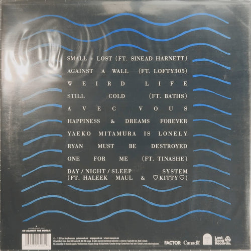 Ryan Hemsworth - Guilt Trips NEW/NM 2013 Special Ltd Edtn Color Vinyl
