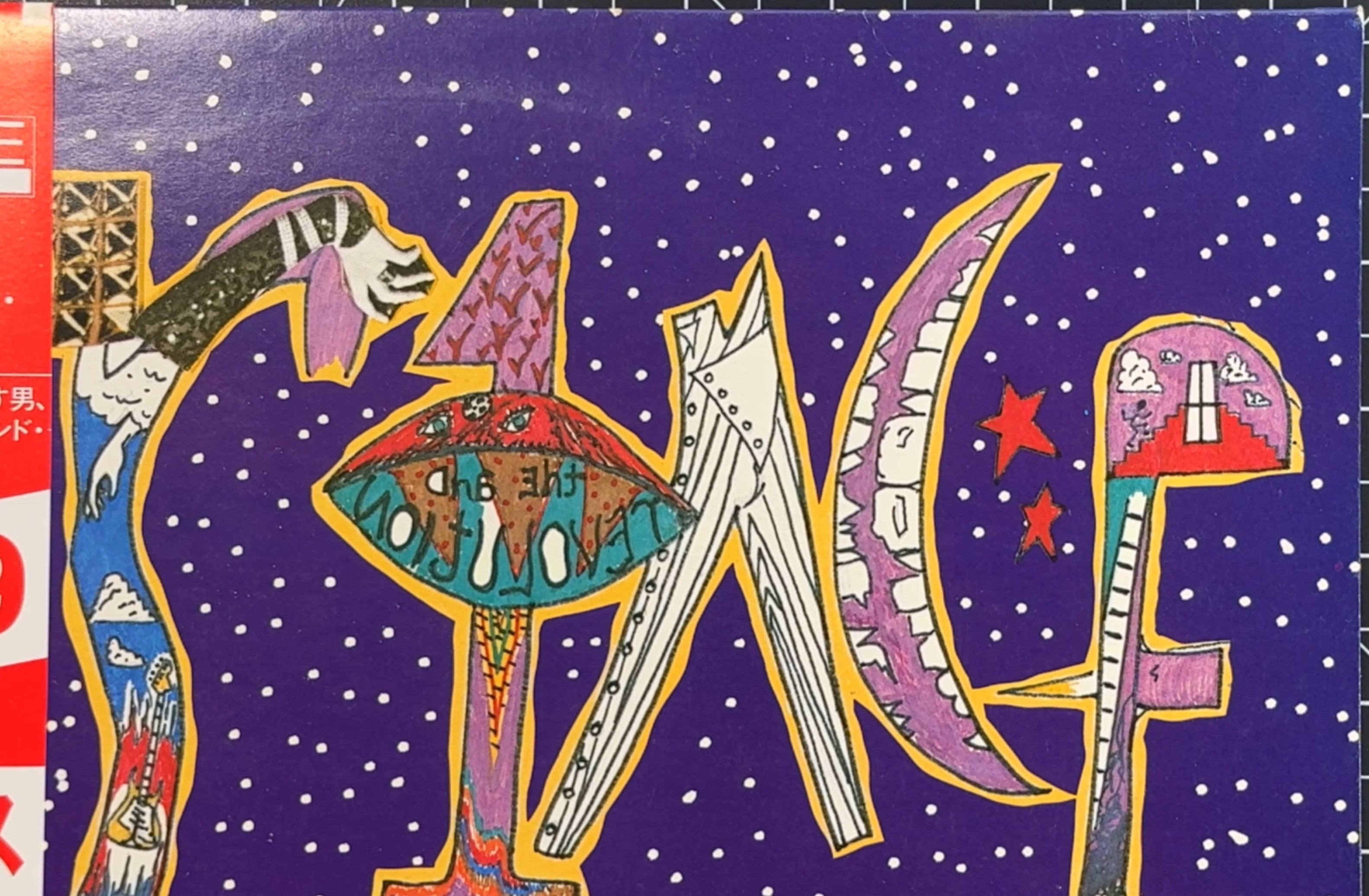RARE Prince - 1999 Japan PROMO 1982 1st Press VG+ Collector Quality!