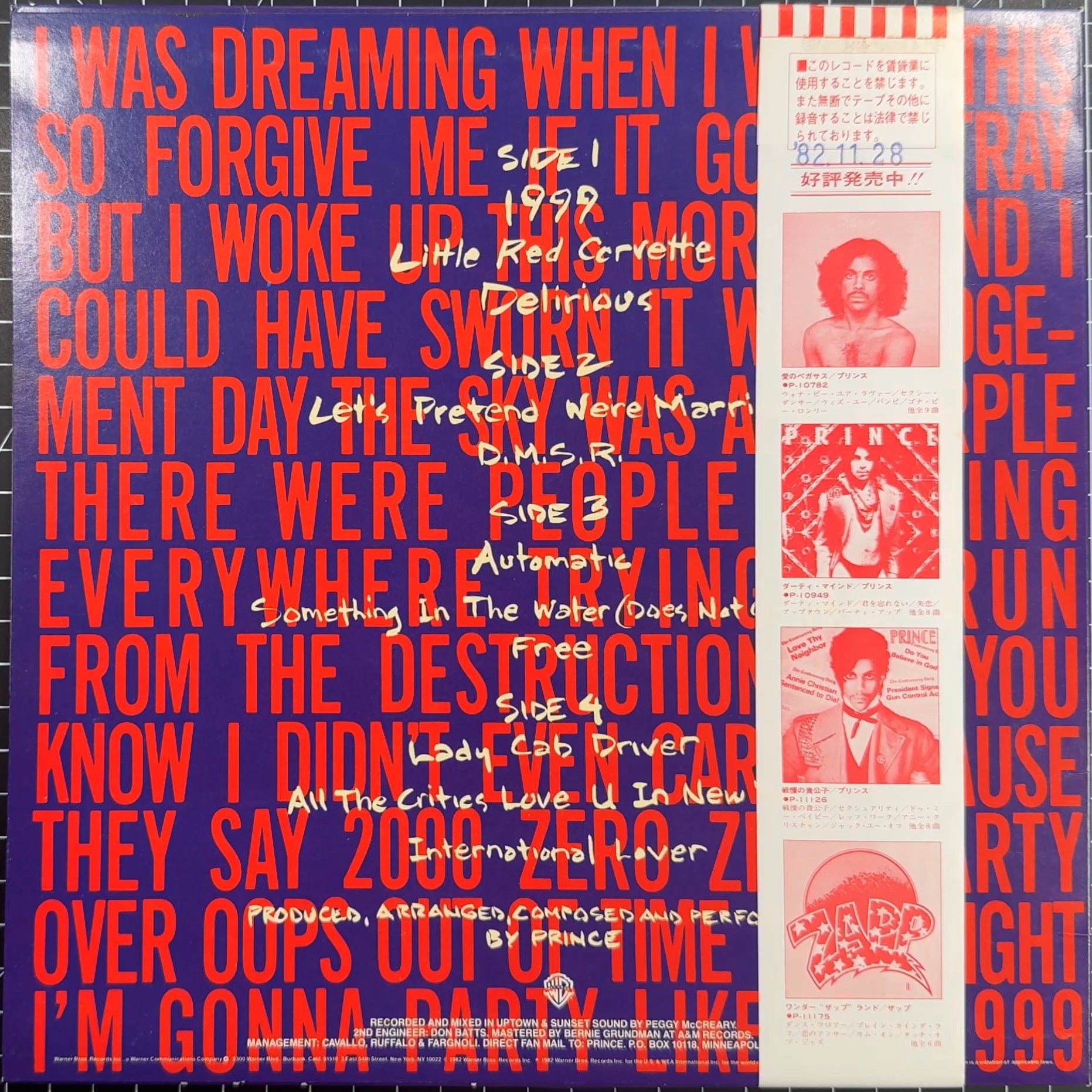 RARE Prince - 1999 Japan PROMO 1982 1st Press VG+ Collector Quality!