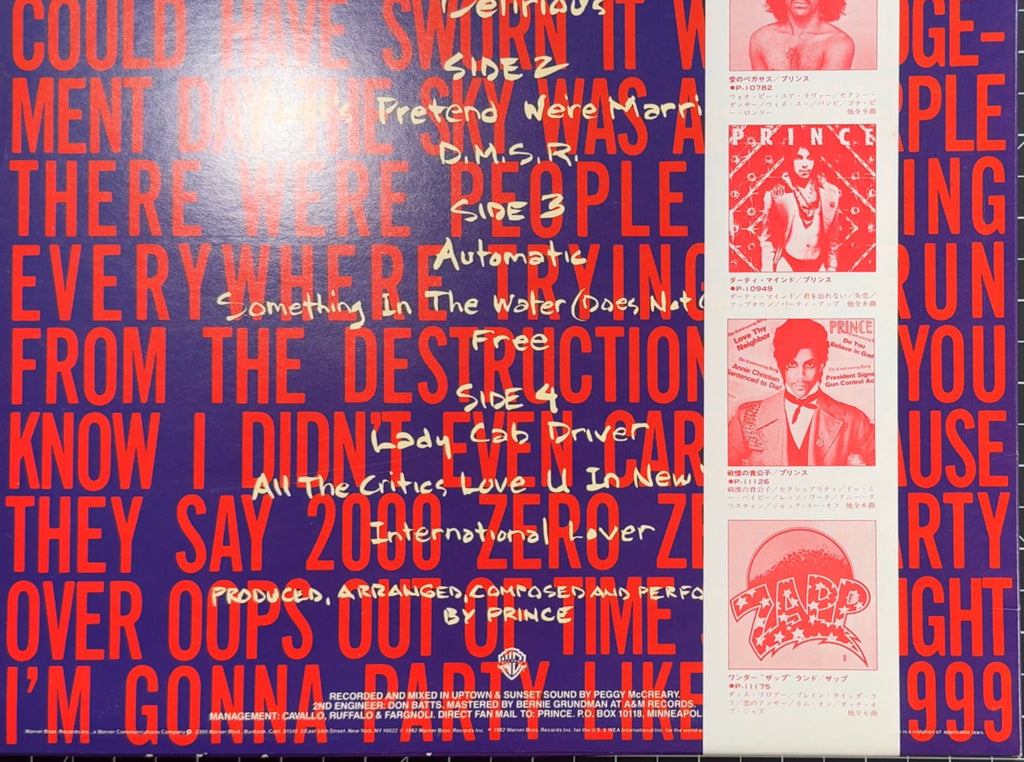 RARE Prince - 1999 Japan PROMO 1982 1st Press VG+ Collector Quality!