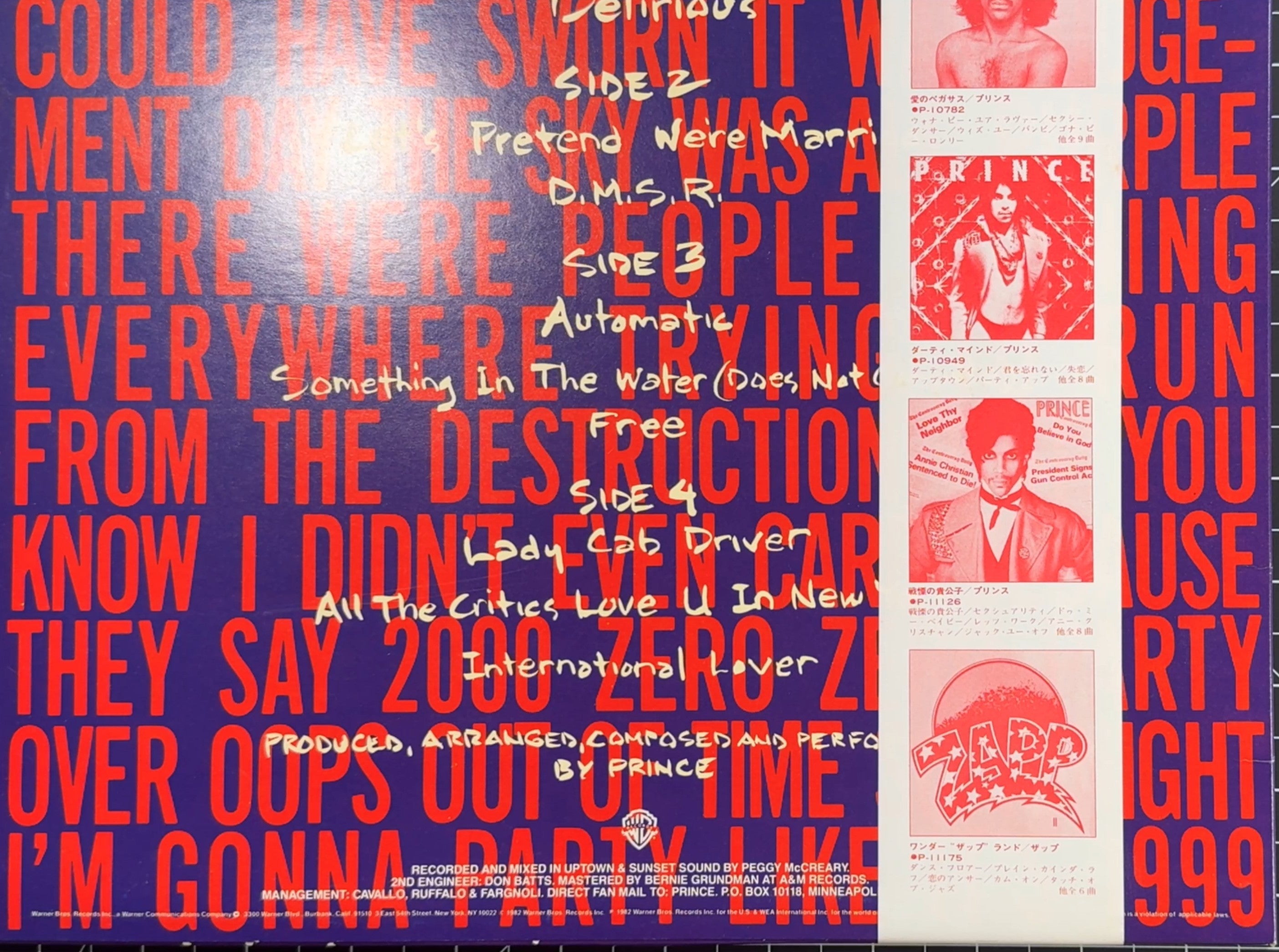 RARE Prince - 1999 Japan PROMO 1982 1st Press VG+ Collector Quality!