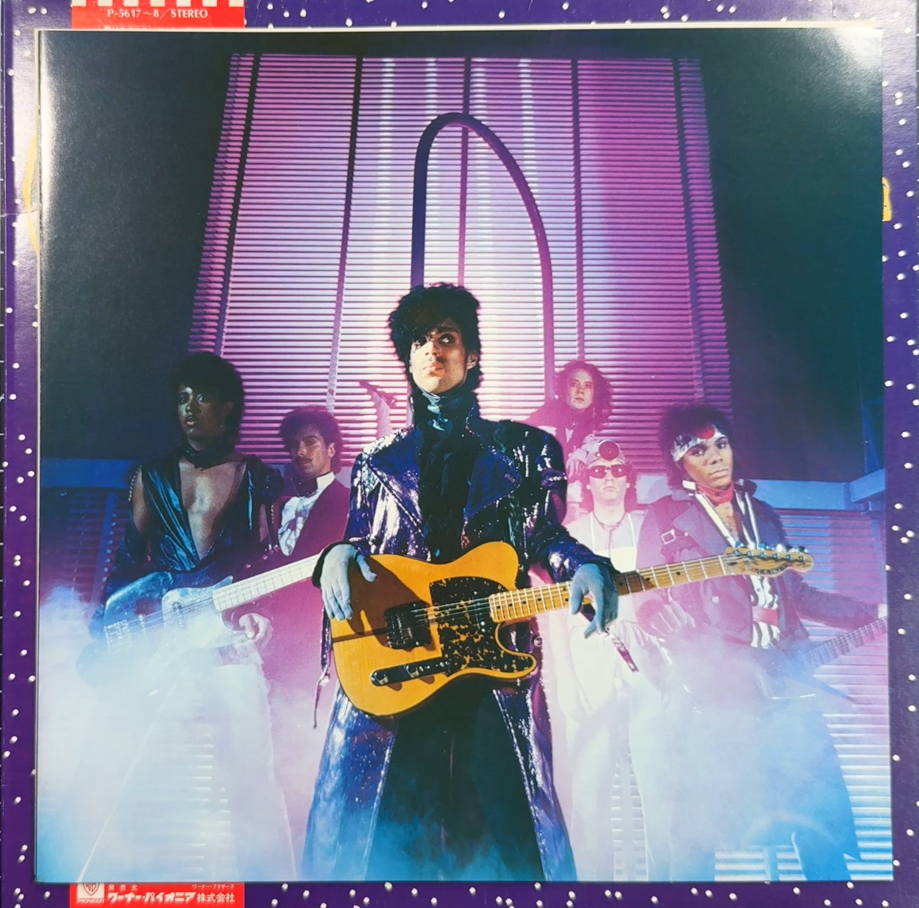 RARE Prince - 1999 Japan PROMO 1982 1st Press VG+ Collector Quality!