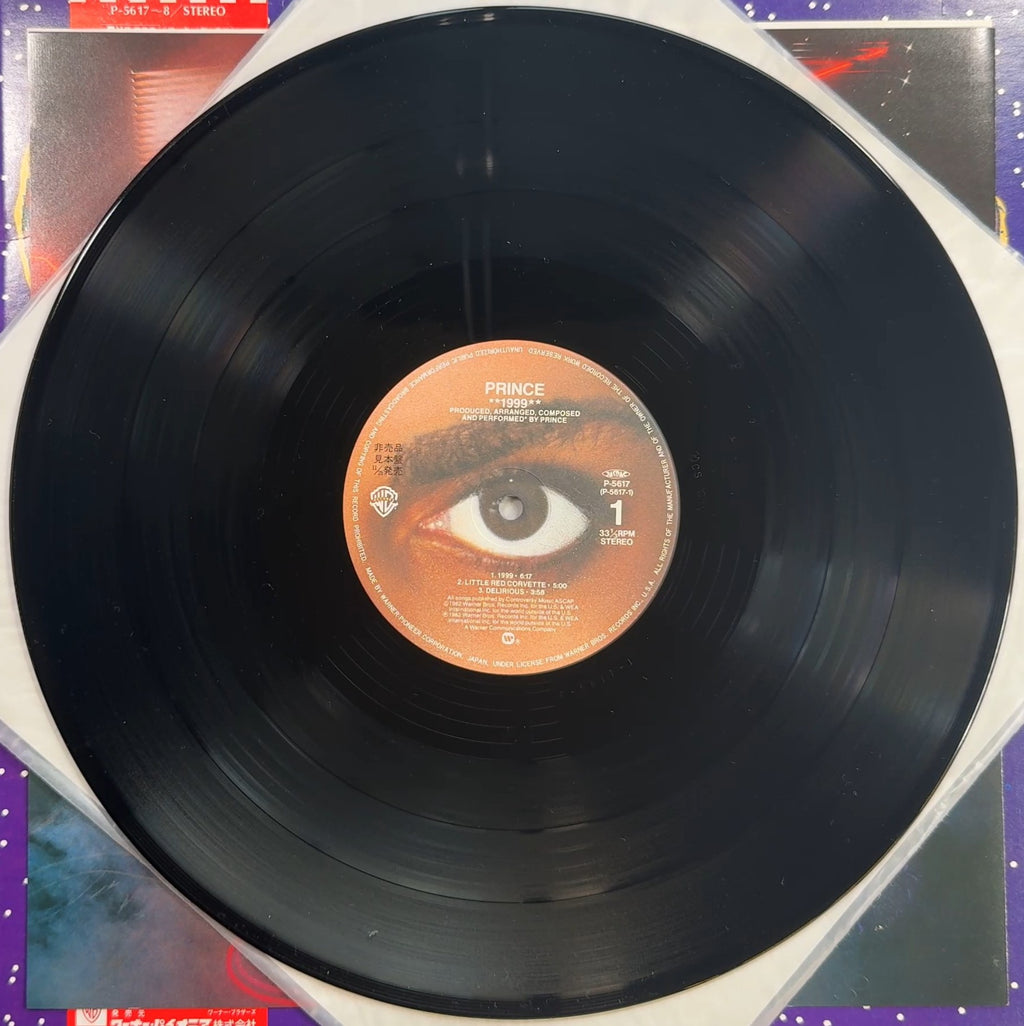 RARE Prince - 1999 Japan PROMO 1982 1st Press VG+ Collector Quality!