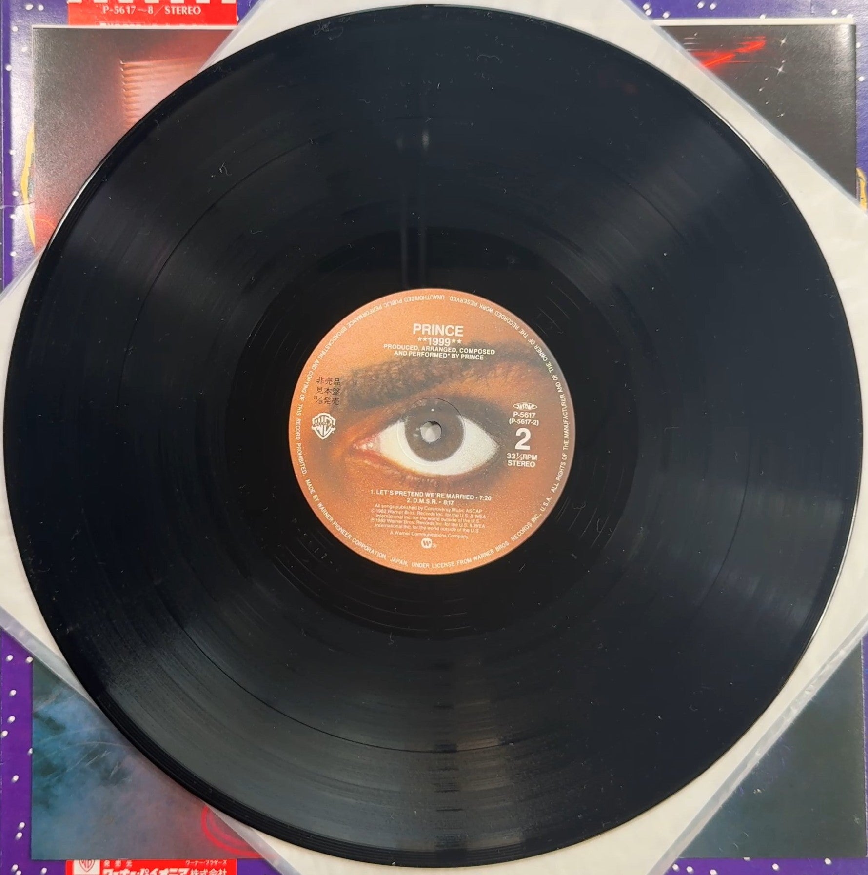RARE Prince - 1999 Japan PROMO 1982 1st Press VG+ Collector Quality!