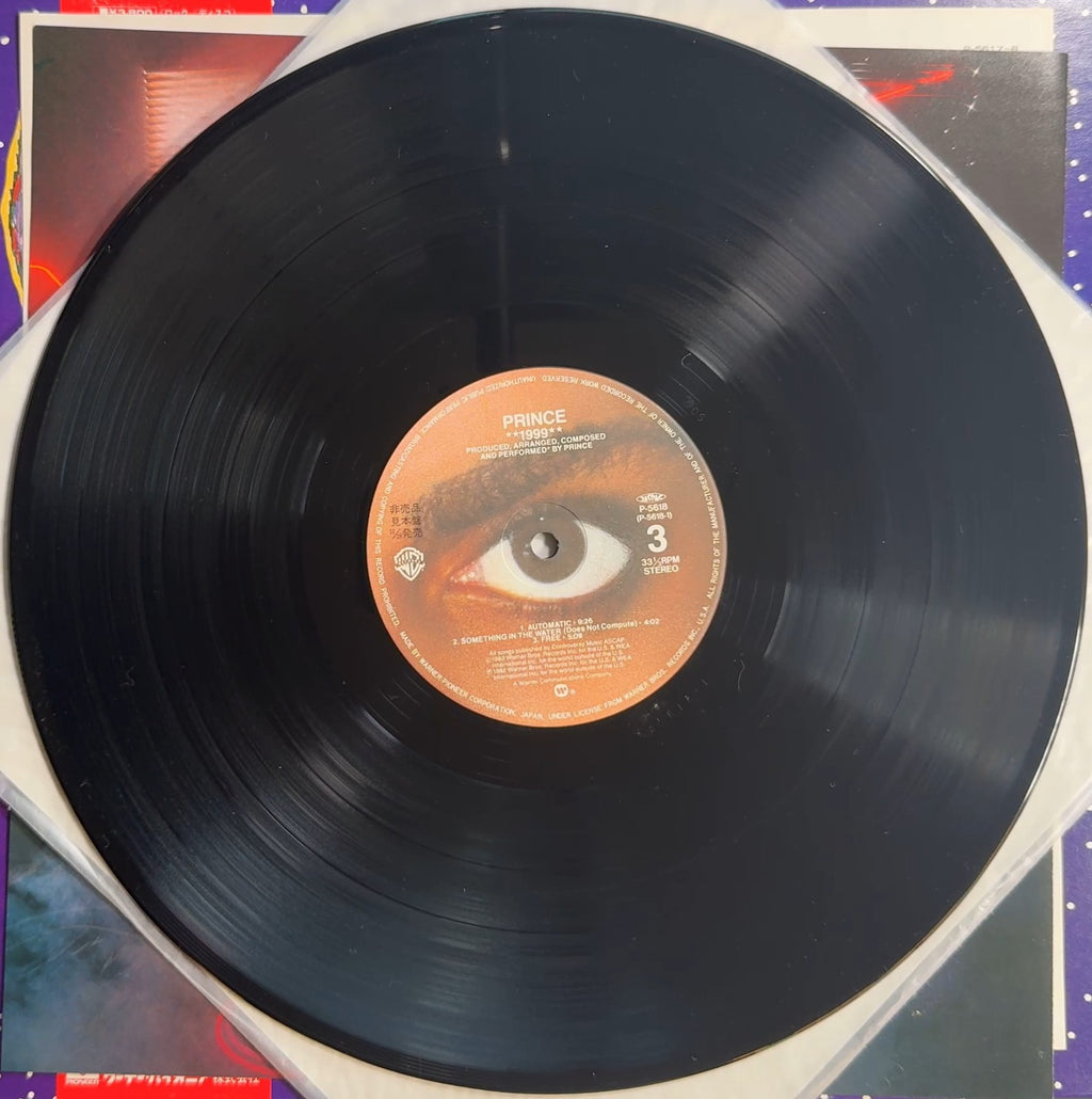 RARE Prince - 1999 Japan PROMO 1982 1st Press VG+ Collector Quality!