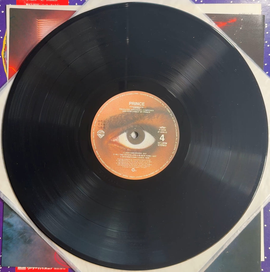 RARE Prince - 1999 Japan PROMO 1982 1st Press VG+ Collector Quality!