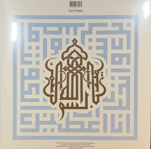 Rootsman vs Muslimgauze - Return To The City Of Djinn 2023 1st Vinyl Press SEALED/NM