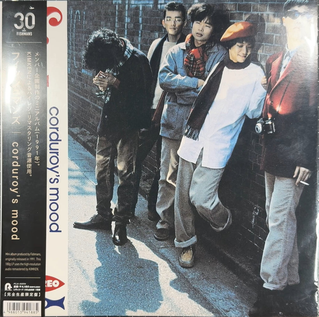 Japan Indie - Fishmans Corduroy's Mood 2022 180g VG/VG+