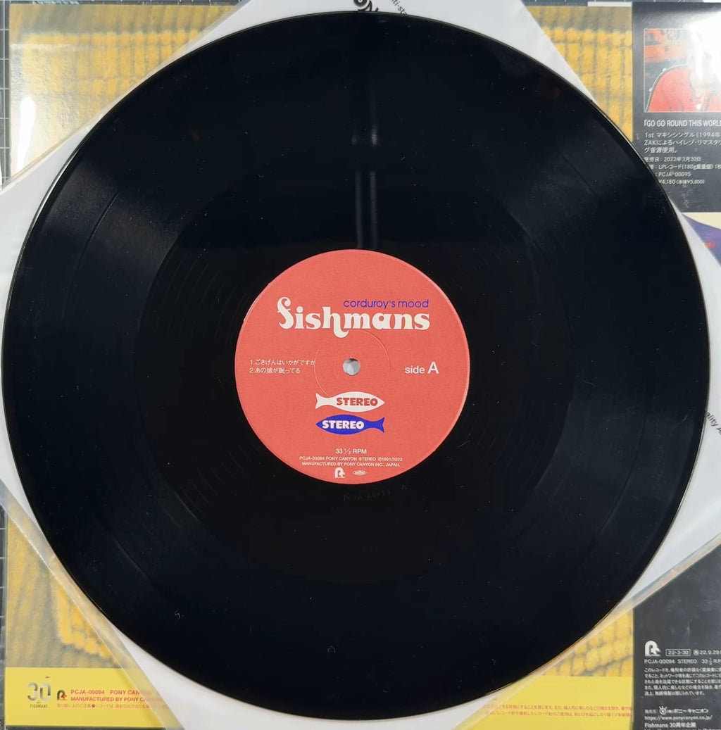 Japan Indie - Fishmans Corduroy's Mood 2022 180g VG/VG+