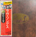 The Beatles - Love Songs 1977 Japan 1st Press VG/VG+