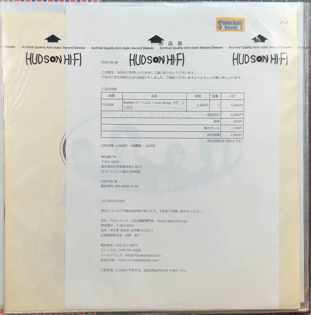 The Beatles - Love Songs 1977 Japan 1st Press VG/VG+