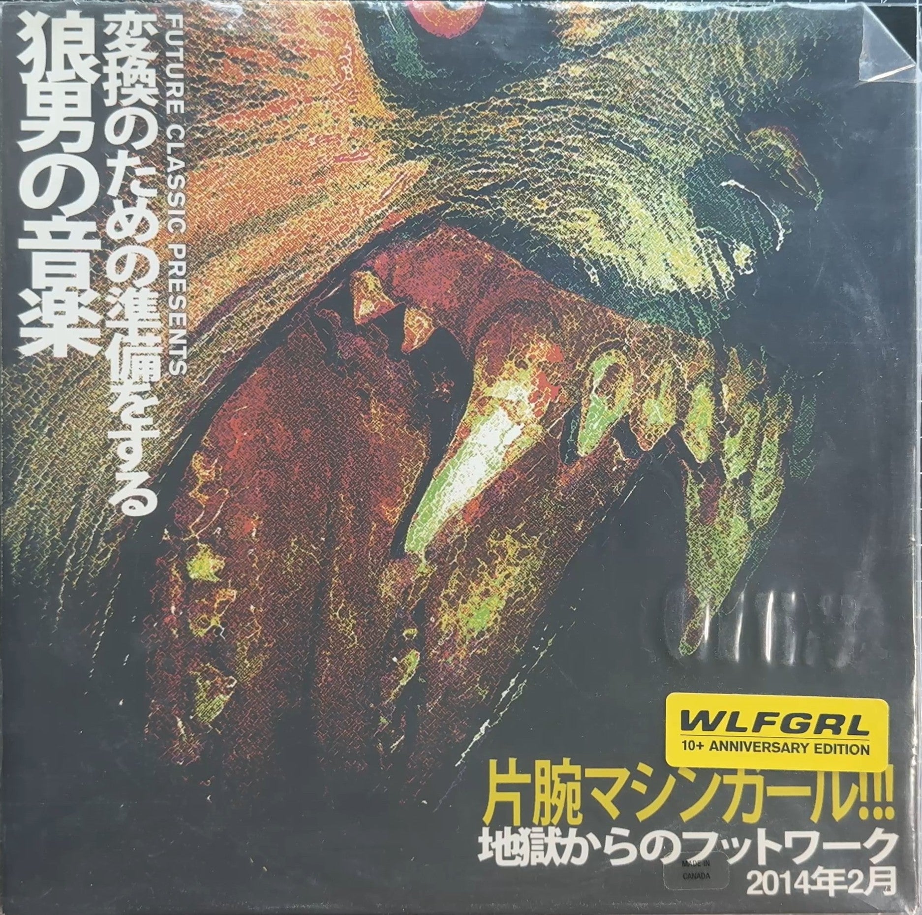 Machine Girl - WLFGRL (10th Ann Edtn) 2025 VG+/VG+