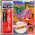 Beatles - A Collection of Oldies 1976 Japan VG+/VG+