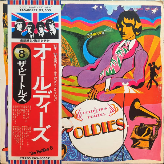 Beatles - A Collection of Oldies 1976 Japan VG+/VG+