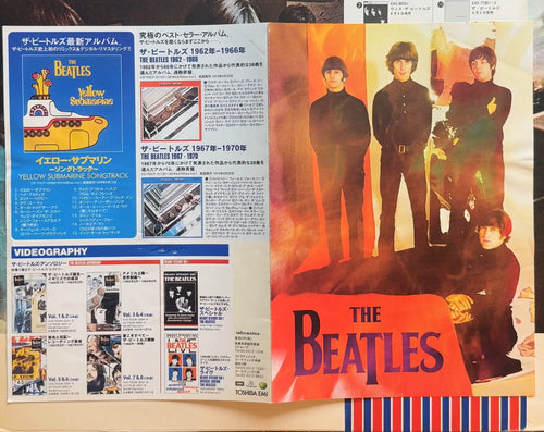 Beatles - A Collection of Oldies 1976 Japan VG+/VG+