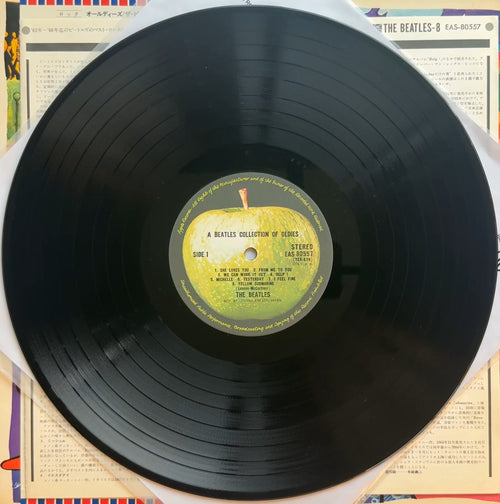 Beatles - A Collection of Oldies 1976 Japan VG+/VG+