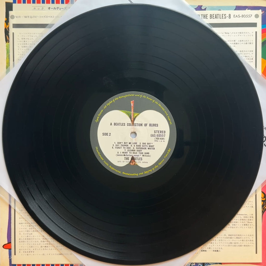 Beatles - A Collection of Oldies 1976 Japan VG+/VG+