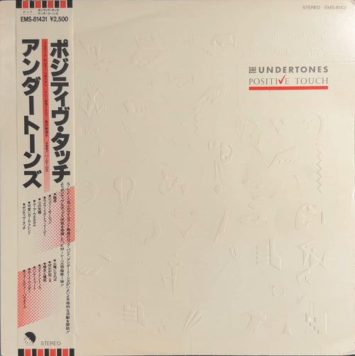 The Undertones Positive Touch 1981 Japan 1st Press + Obi & Insert VG+/VG+