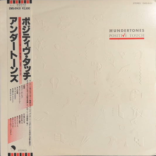 The Undertones Positive Touch 1981 Japan 1st Press + Obi & Insert VG+/VG+