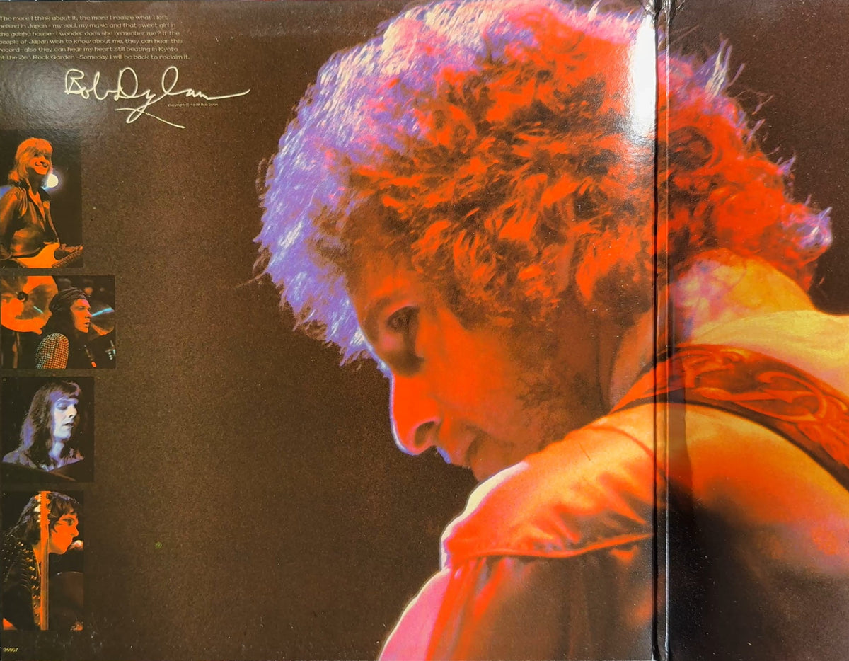 Bob Dylan At Budokan PROMO 1979 US First Press White Lbl & Timing Strips