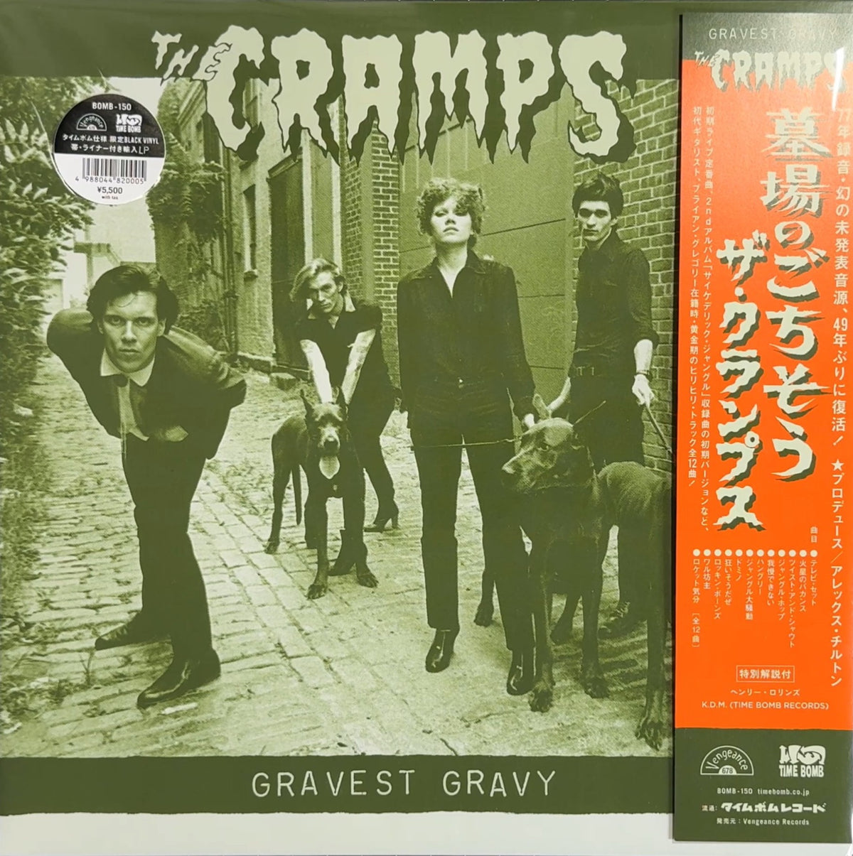 The Cramps Gravest Gravy Japan 2026 Black Vinyl LP Record w/ Obi Sealed New NM