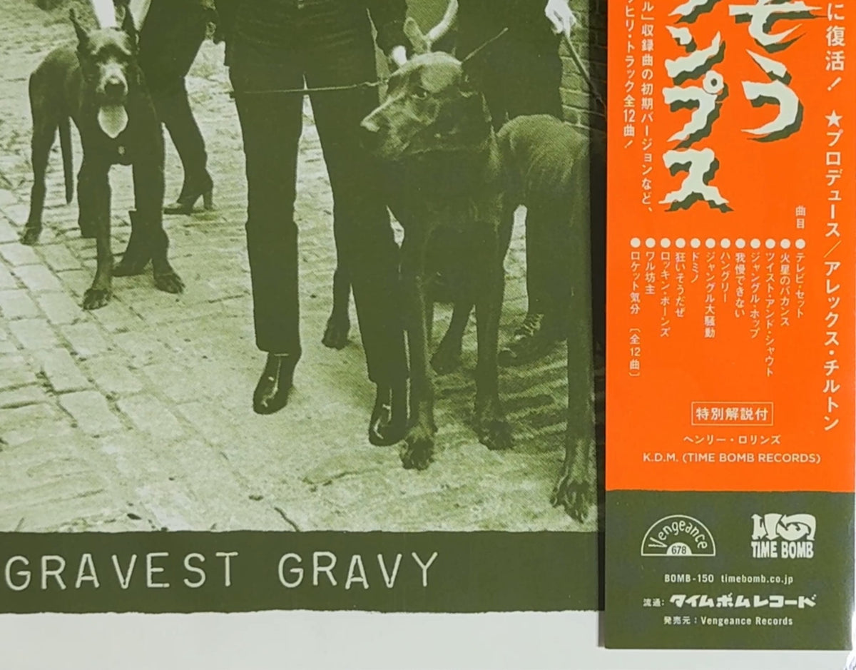 The Cramps Gravest Gravy Japan 2026 Black Vinyl LP Record w/ Obi Sealed New NM